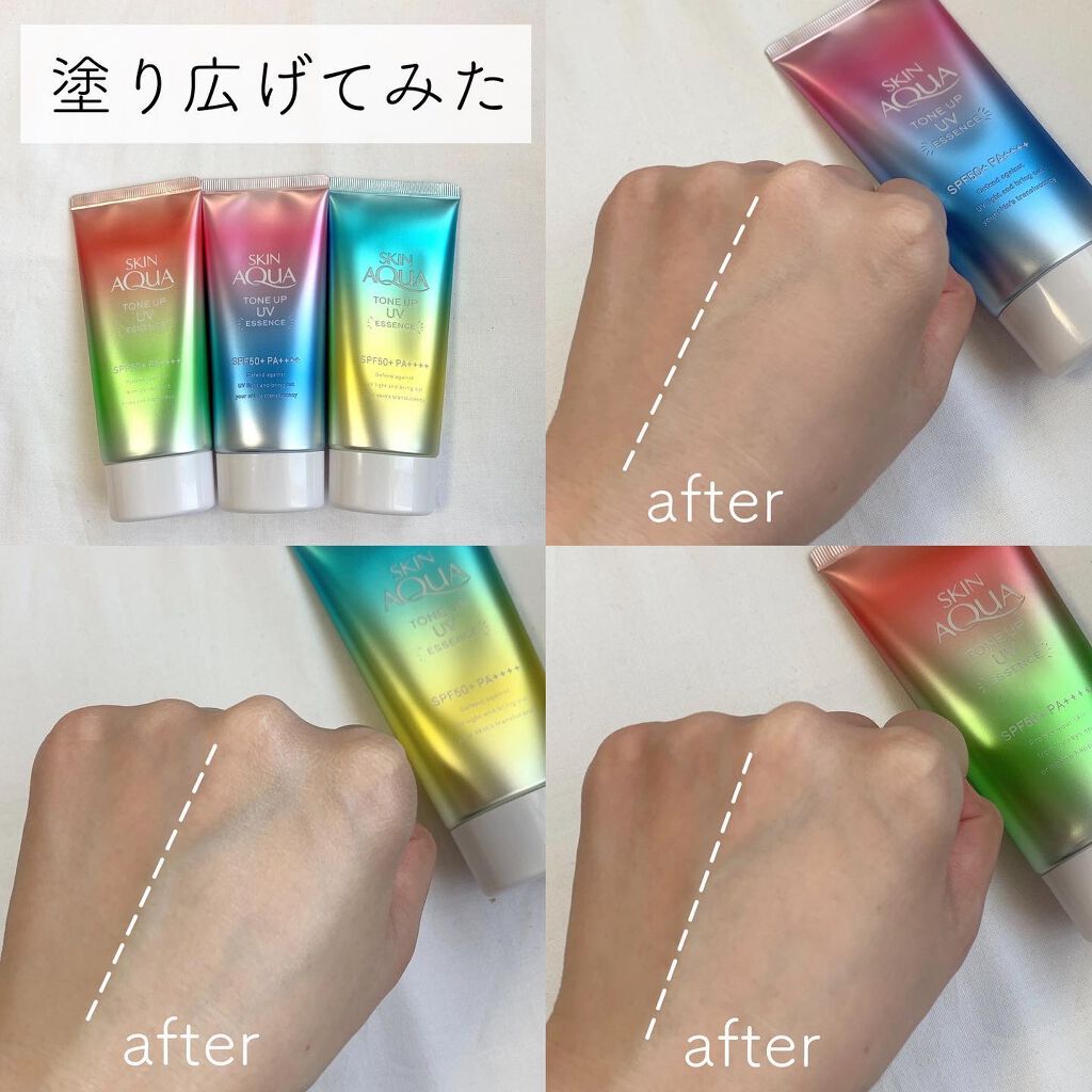 スキンアクア トーンアップUVエッセンス ミントグリーン Qoo10] スキンアクア スキンアクア トーンアップUVエッセンス