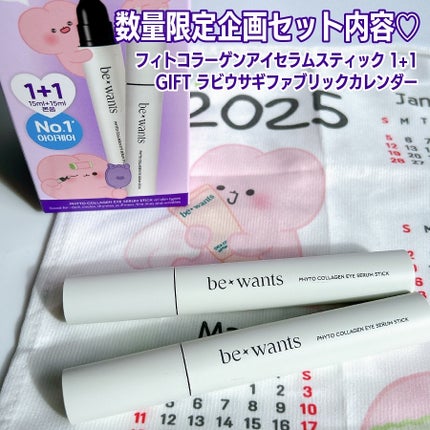 シカコラーゲンリフティングクリーム/be wants/フェイスクリームを使ったクチコミ(4枚目)