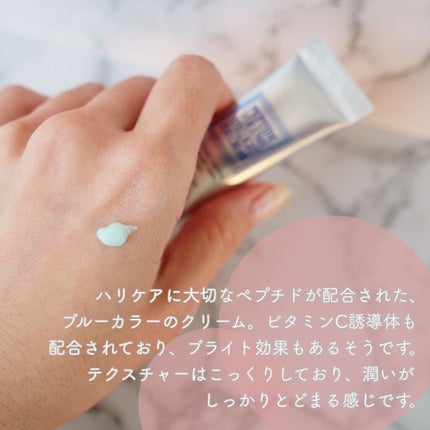 CERAMIDIN EYE CREAM/Dr.Jart+/その他スキンケアを使ったクチコミ(3枚目)