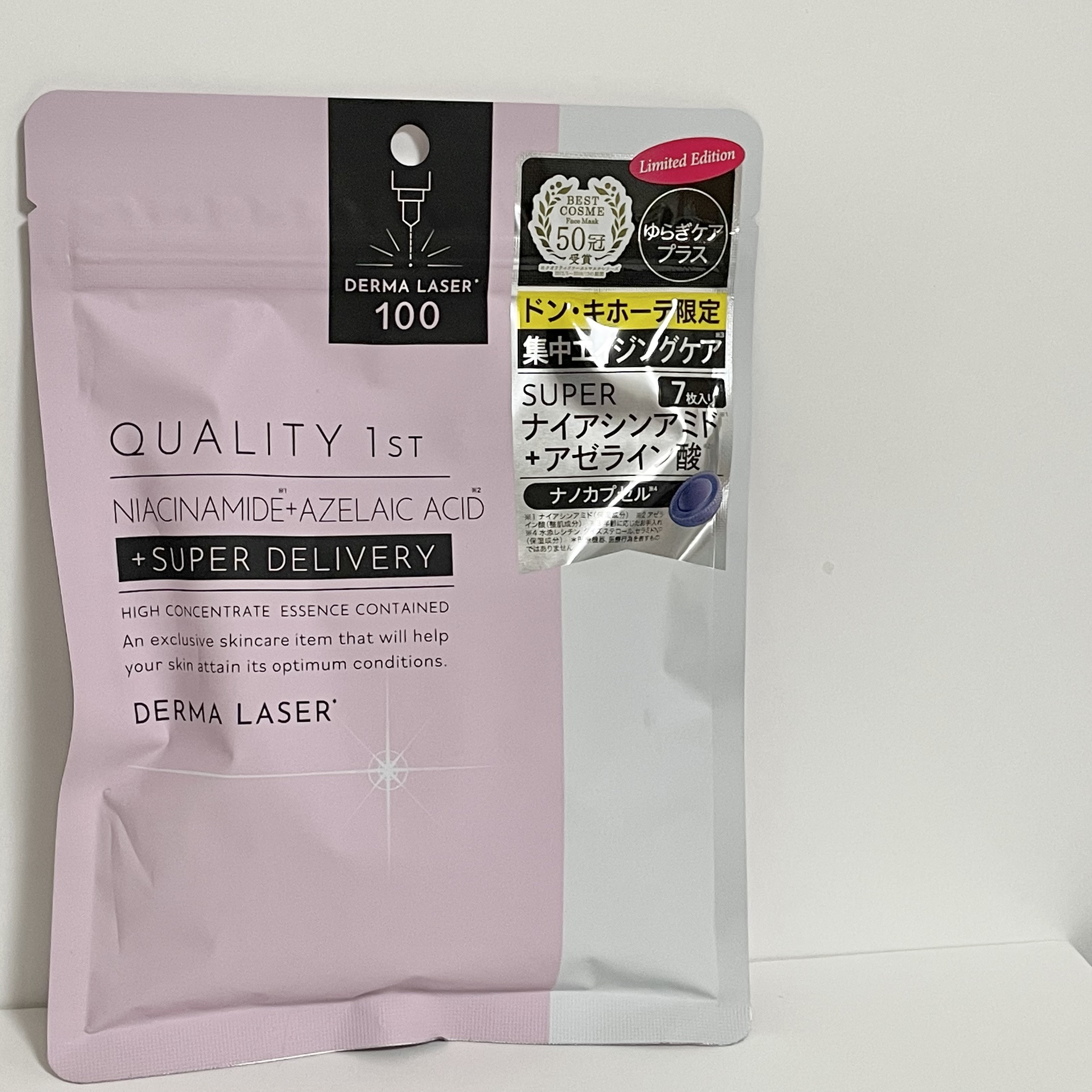 クオリティファースト　ダーマレーザー　NMN+ナイアシンアミド ダーマレーザー* スーパーNMN100 - クオリティファースト