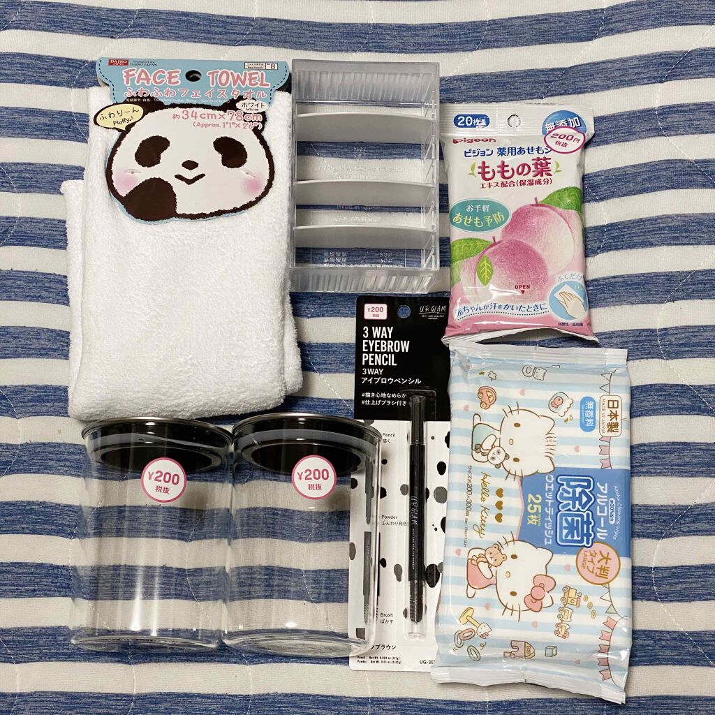 ふわふわフェイスタオル/DAISO/その他を使ったクチコミ（1枚目）