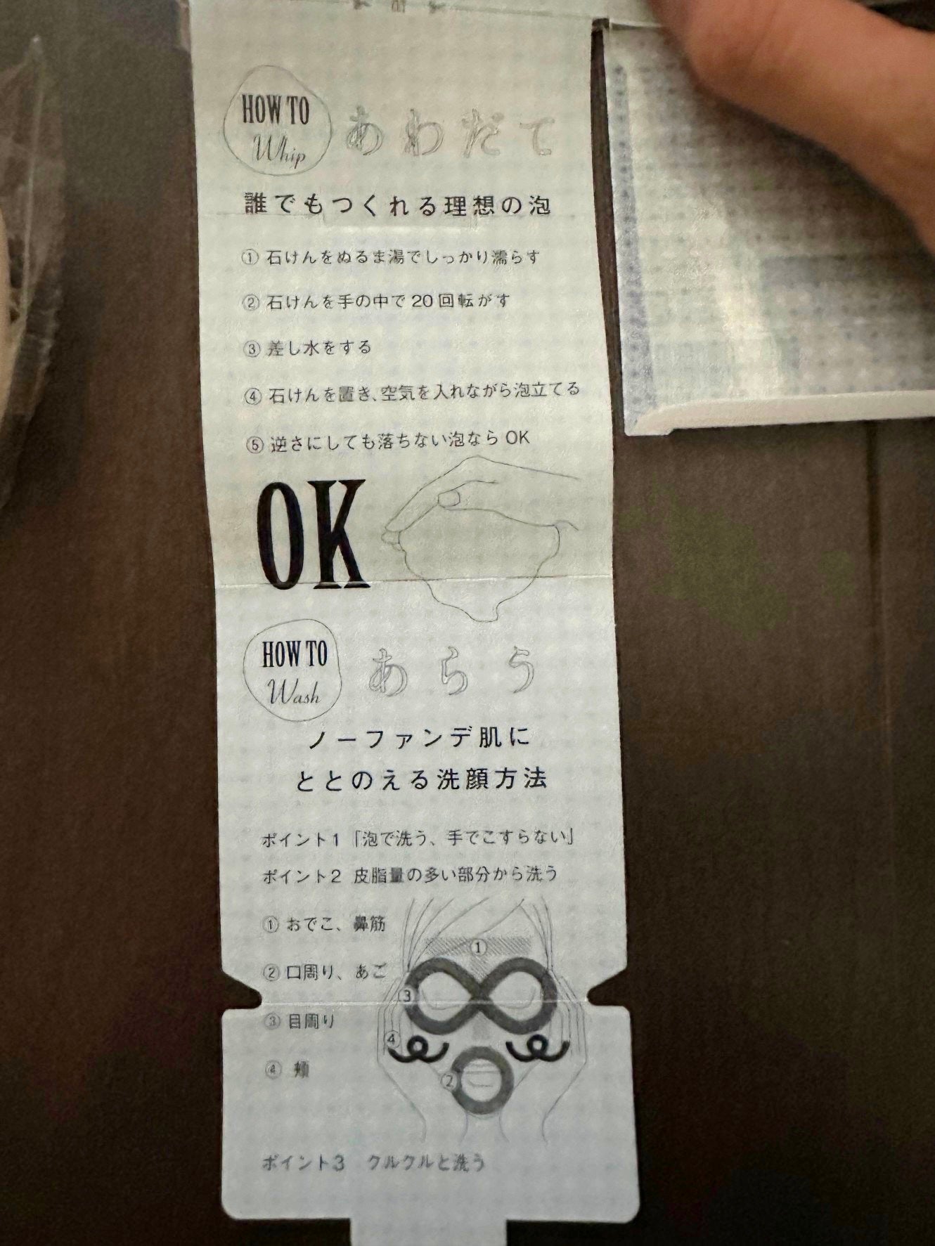 ノーファンデソープ/ペリカン石鹸/洗顔石鹸を使ったクチコミ(4枚目)