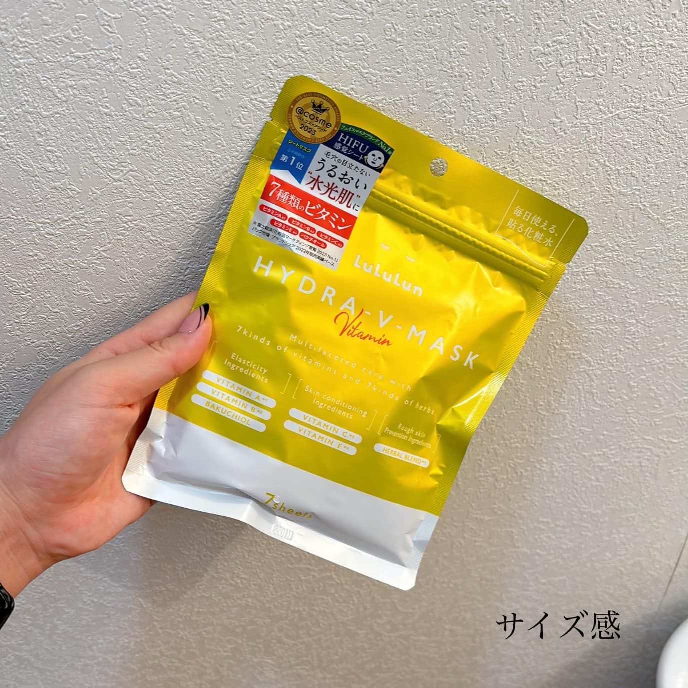 ルルルン ハイドラ V マスク/ルルルン/シートマスク・パックを使ったクチコミ（2枚目）