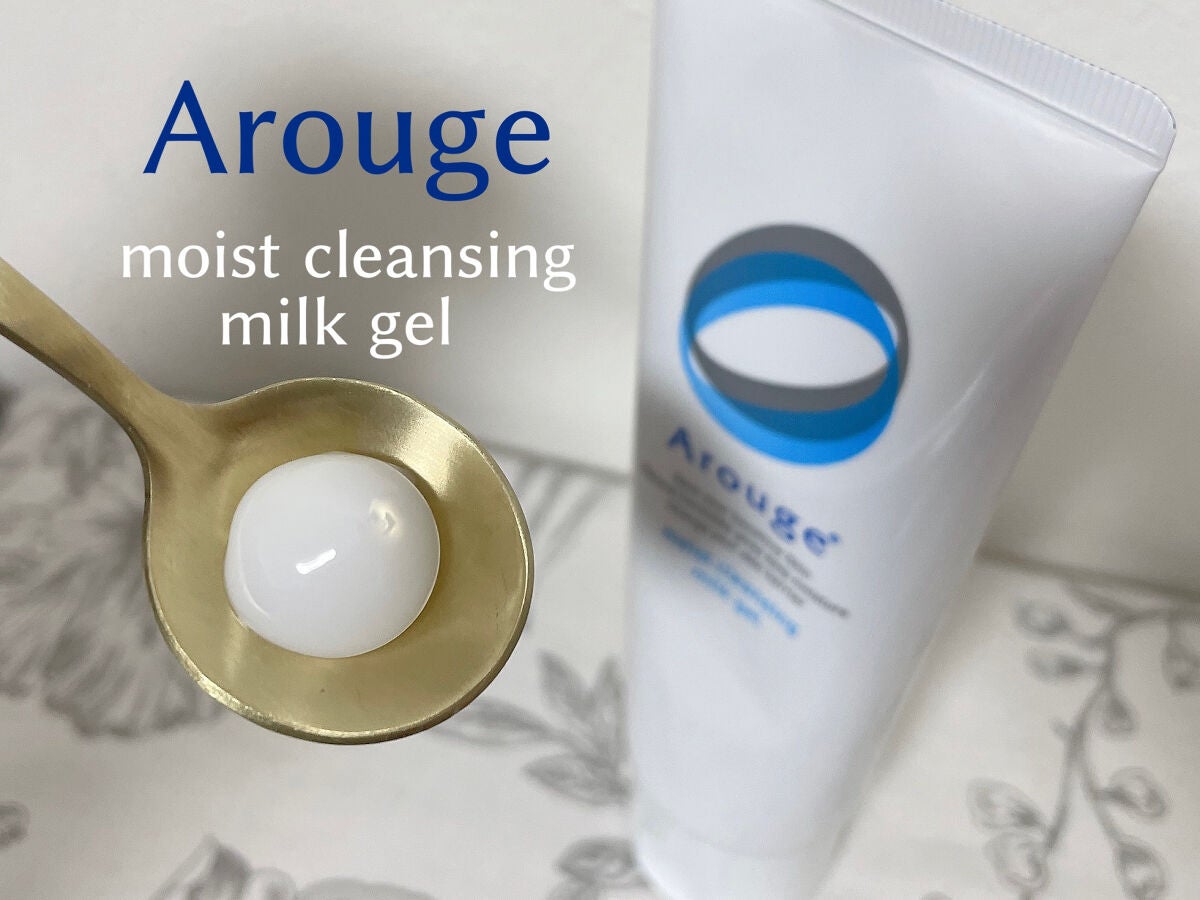 モイスト クレンジング ミルクジェル/アルージェ/クレンジングジェルを使ったクチコミ(7枚目)