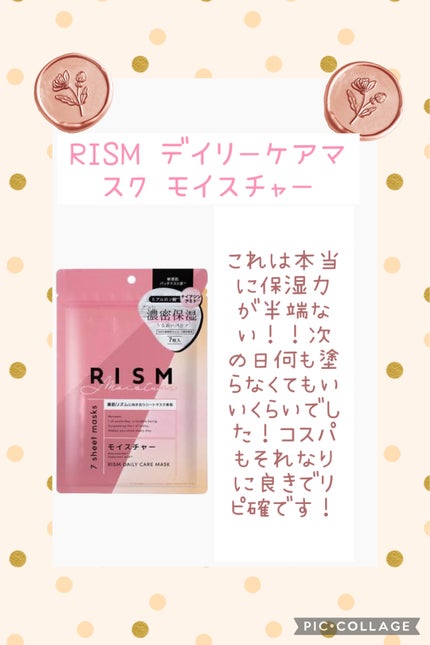 ニベアソフト スキンケアクリーム/ニベア/ボディクリームを使ったクチコミ(3枚目)