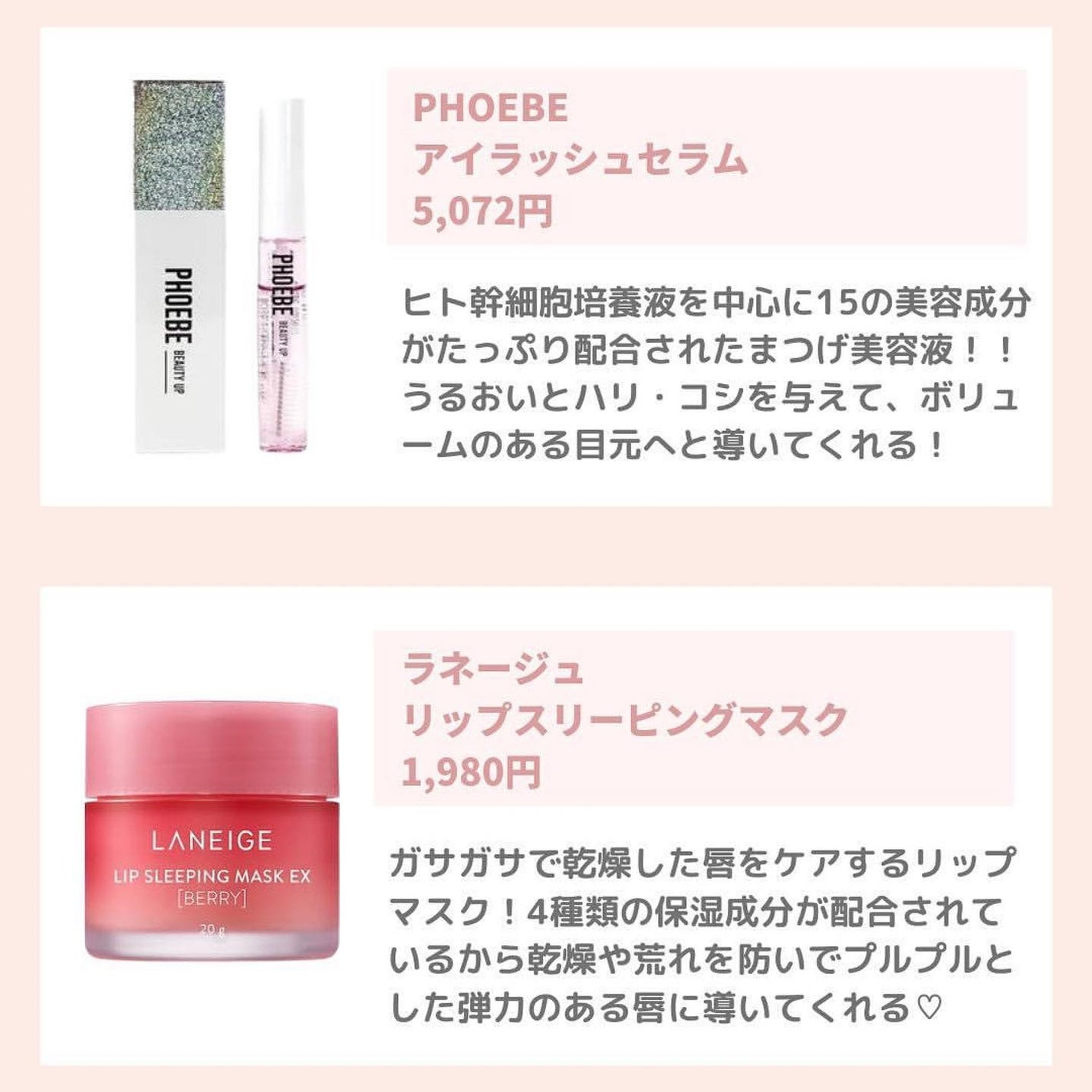 ðºð¬ðµðšðçŸå®¹ã¡ãã£ã¢ on LIPS ãã»ã(@sena_skincare.girl)ã®çŸå®¹ã»ã¹ãã³ã±..ãïŒ6æç®ïŒ