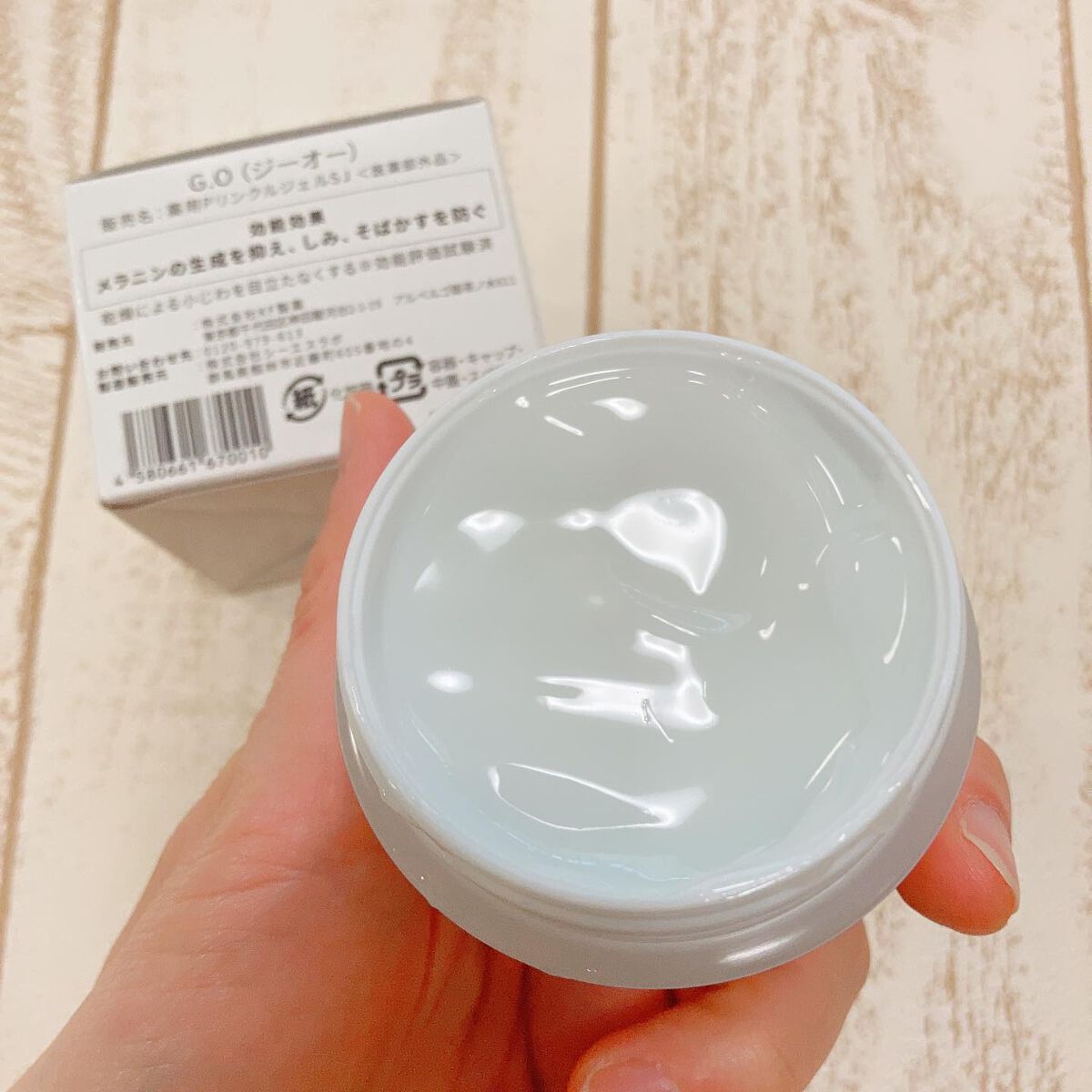 ☆新品☆2個☆ドクター ケシミー G.O薬用PリンクルジェルSJ 60g Dr.Kesimy G.O 薬用PリンクルジェルSJ 60g×3個 1691f16be83df75188976fd3-