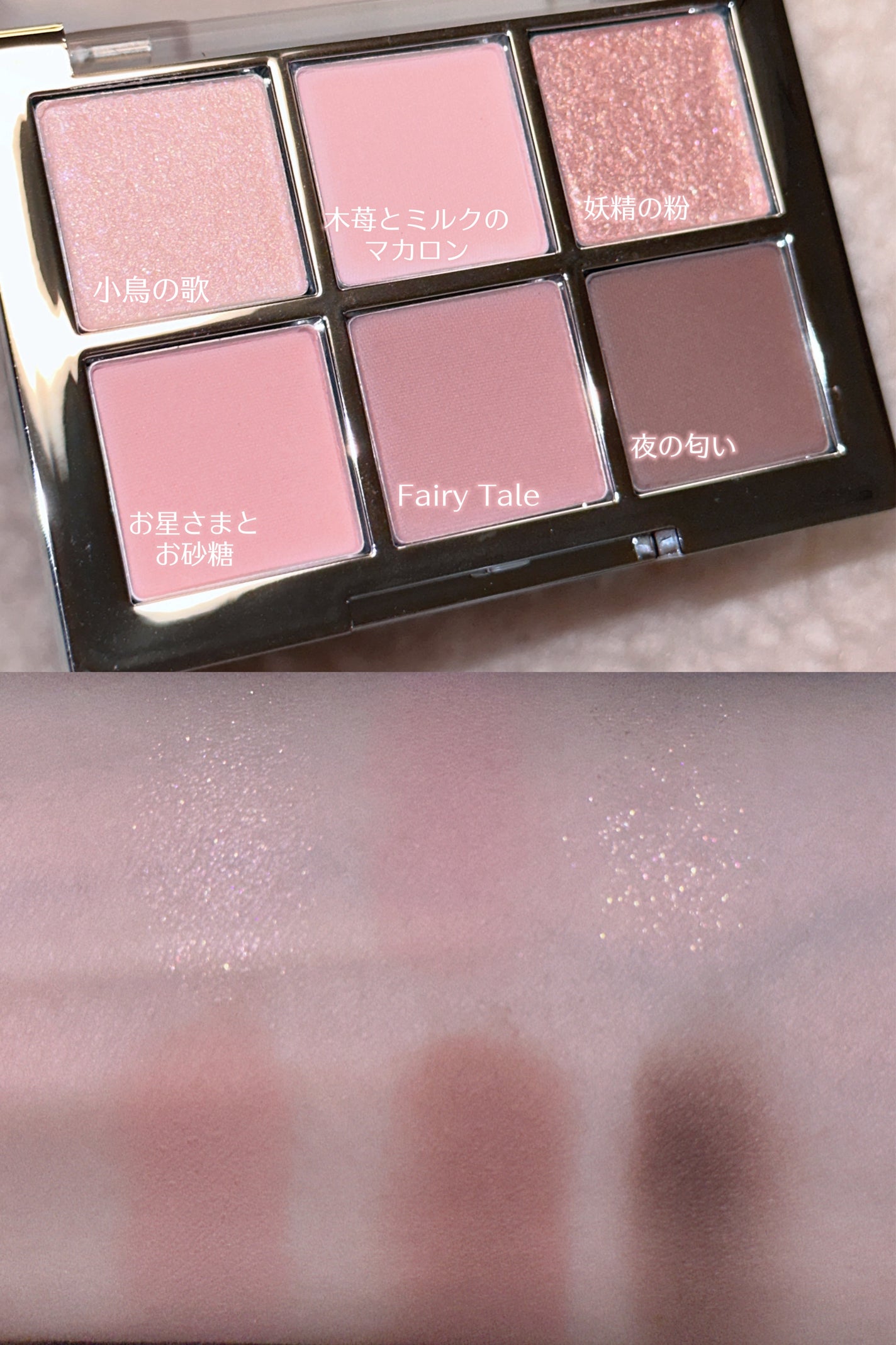 ベターミーアイパレット/2aN/マルチパレットを使ったクチコミ(2枚目)