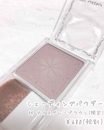 シェーディングパウダー/キャンメイク/シェーディングを使ったクチコミ(2枚目)