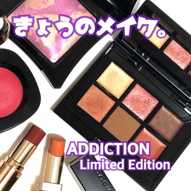 コンパクトアディクション リミテッド エディション 99＋ 01 Delicate Beams/ADDICTION/アイシャドウパレットを使ったクチコミ（1枚目）