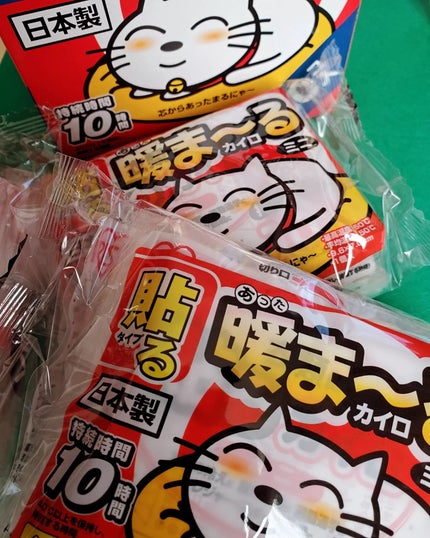 暖まーるカイロミニ/アイリスオーヤマ/その他を使ったクチコミ(3枚目)