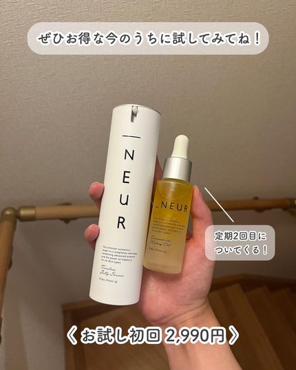 コンセントレート・ウォータリーオイル/アンダーノイル/ブースター・導入液を使ったクチコミ(6枚目)