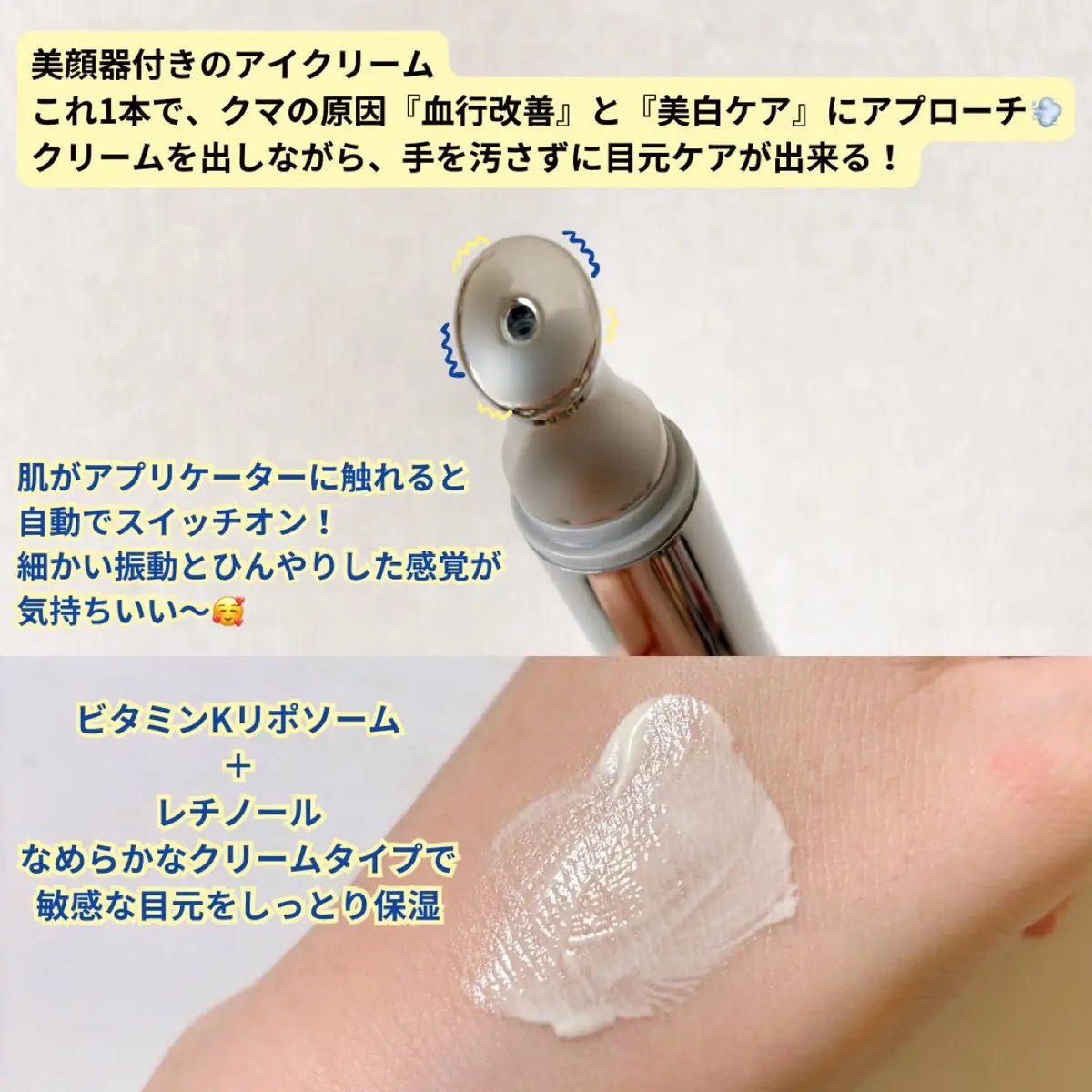 VITA K DARK CLEAR EYE CREAM/Celladix/アイケア・アイクリームを使ったクチコミ（2枚目）