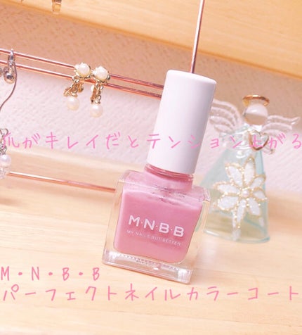 ããŒãã§ã¯ããã€ã«ã³ãŒã ã«ã©ãŒ/MNBB/ãªãŒã«ã€ã³ã¯ã³ãã€ã«ã䜿ã£ãã¯ãã³ãïŒ1æç®ïŒ