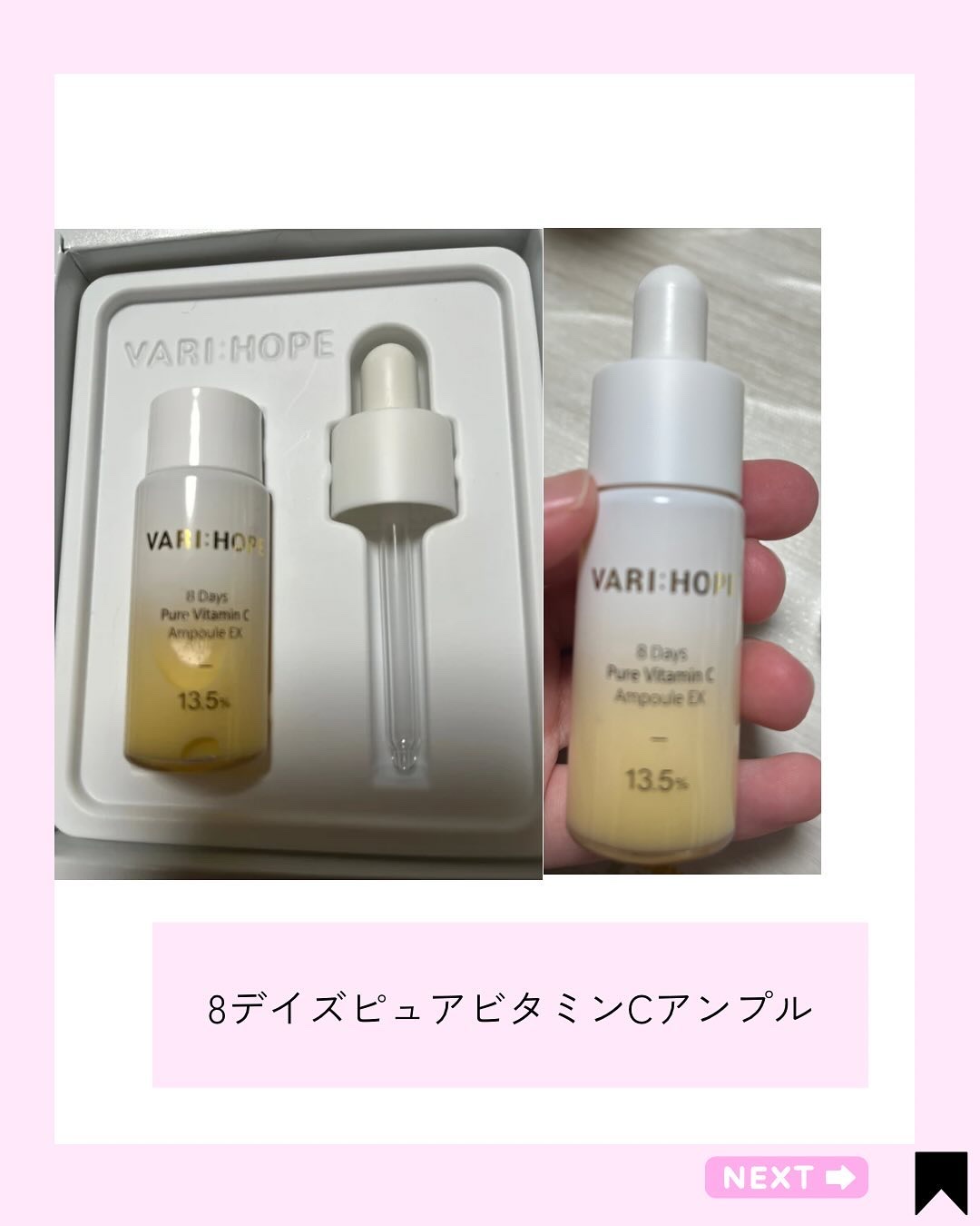 を使ったクチコミ（2枚目）