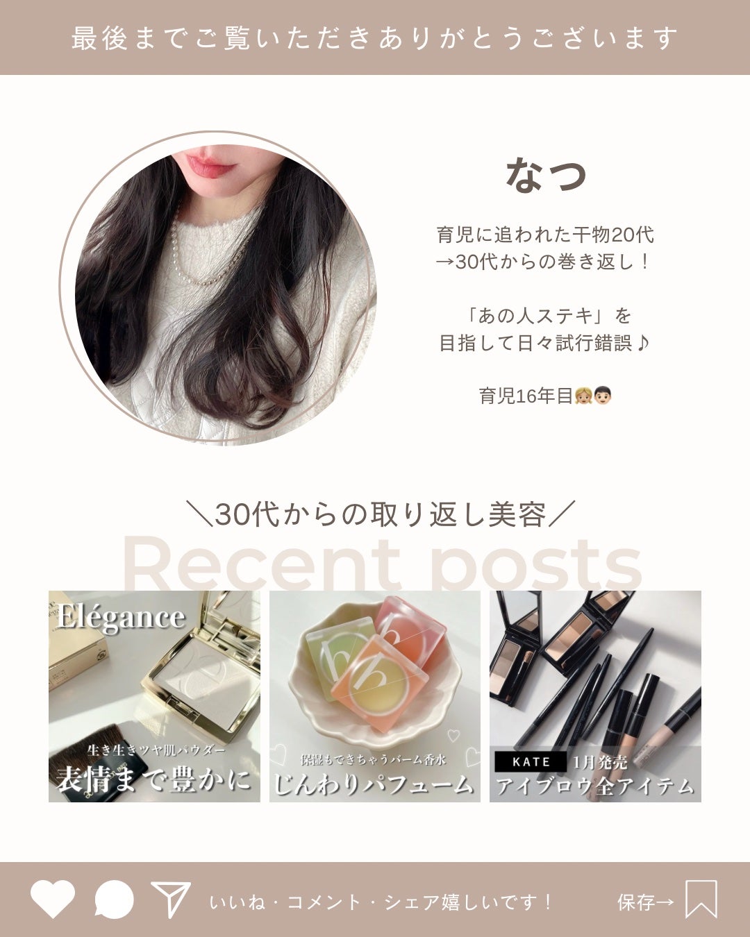 タングルティーザー ザ・アルティメットディタングラー/TANGLE TEEZER/ヘアブラシを使ったクチコミ(7枚目)