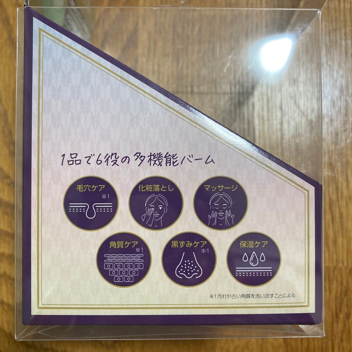 メロンクレンジングバーム /アイ・プロダクツ/クレンジングバームを使ったクチコミ(6枚目)