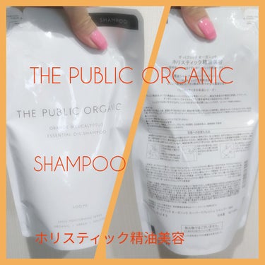 スーパーリフレッシュ シャンプー SMS／ヘア トリートメント SMS/THE PUBLIC ORGANIC/シャンプー・コンディショナーを使ったクチコミ（1枚目）