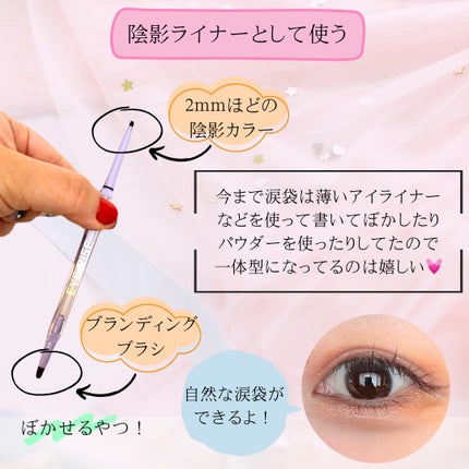 アイライズ 陰影ライナー/THE FACE SHOP/ペンシルアイライナーを使ったクチコミ(3枚目)