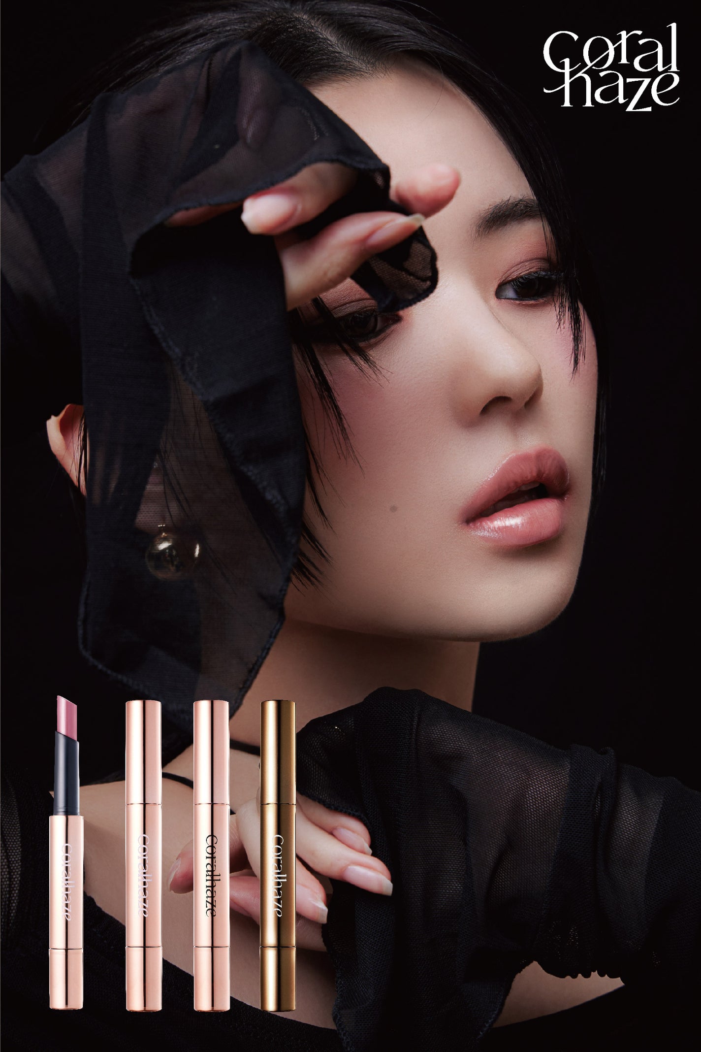 Coralhaze(コーラルヘイズ)より、うさぎ舌リップで話題の「ボリューマイジングフォンデュリップ」より新色が登場!の画像