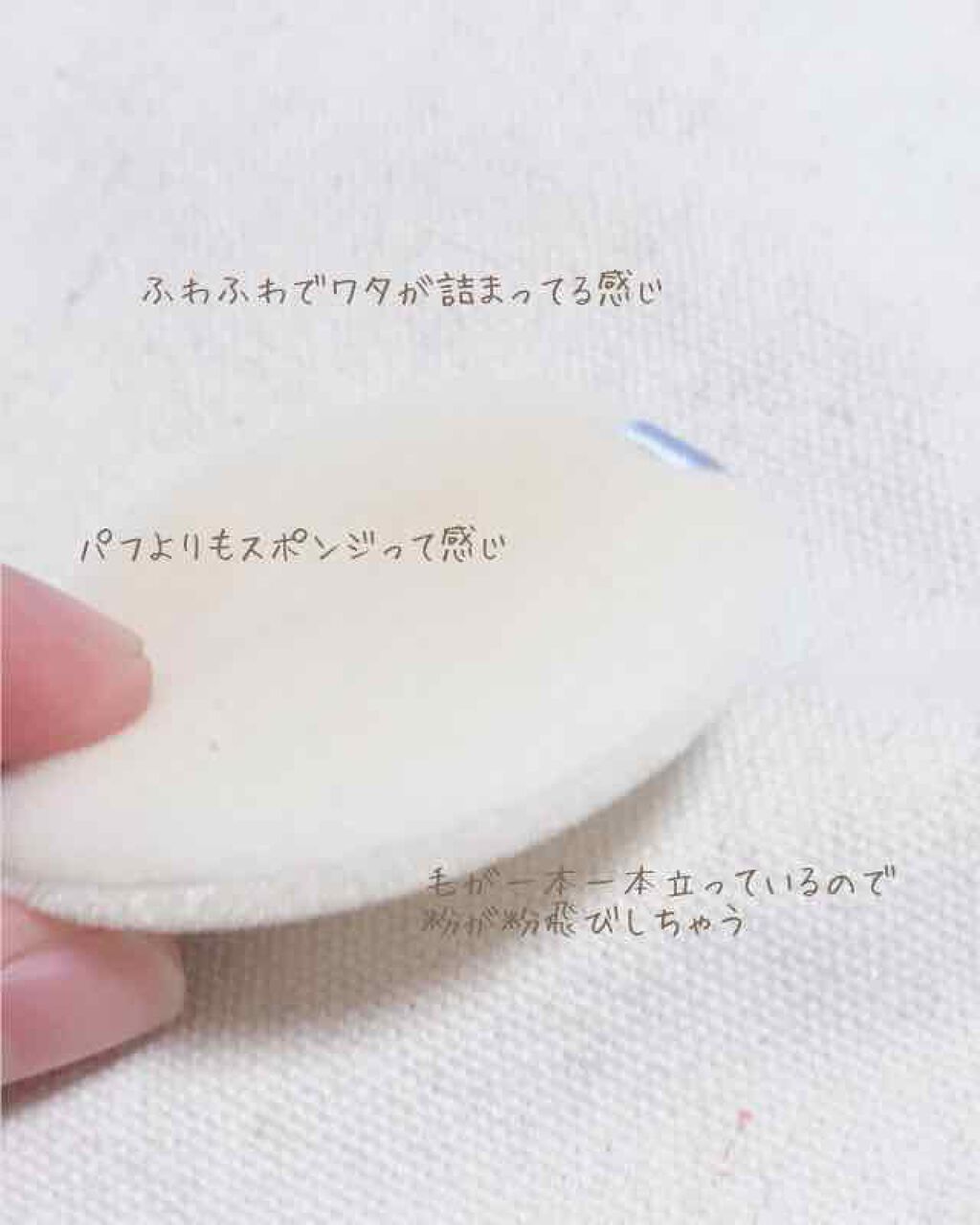 ミネラルBBパウダー BU(ブライトアップ)/毛穴パテ職人/プレストパウダーを使ったクチコミ(4枚目)