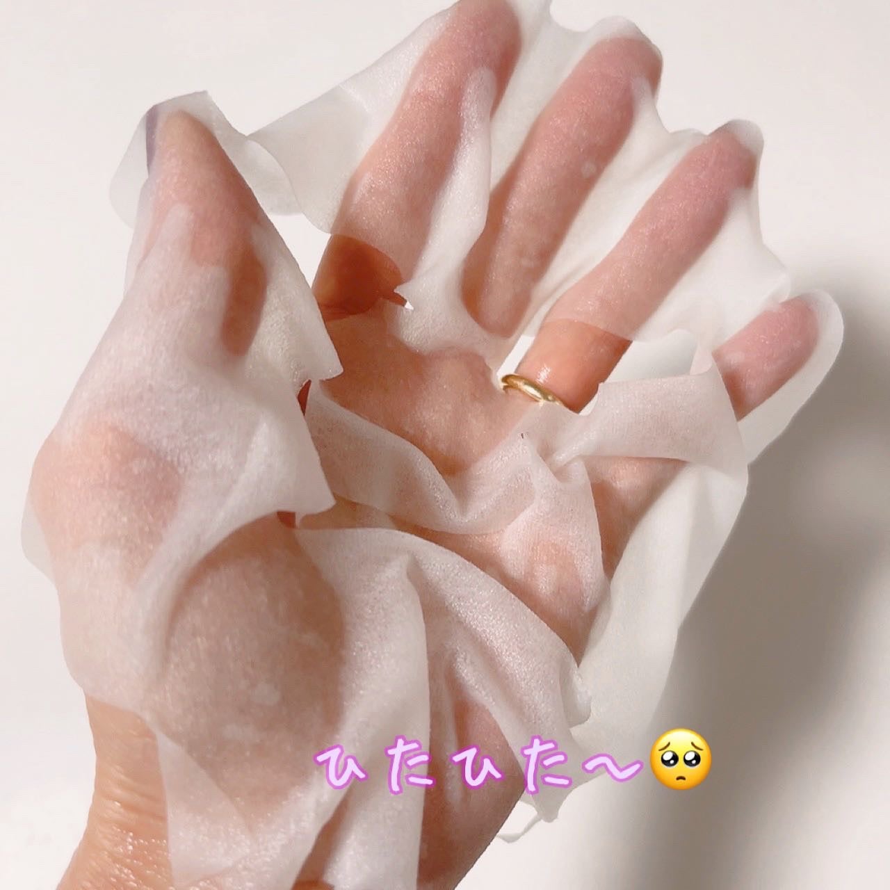 ルミナスマスク/ニプニプ/シートマスク・パックを使ったクチコミ(3枚目)