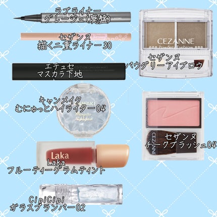 エレガンス ヌーヴェル アイズ/Elégance/アイシャドウパレットを使ったクチコミ(5枚目)