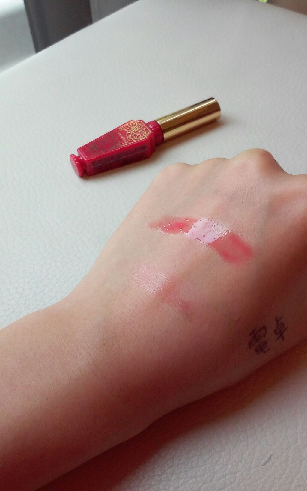 リップティントシロップ/キャンメイク/リップティントを使ったクチコミ(4枚目)