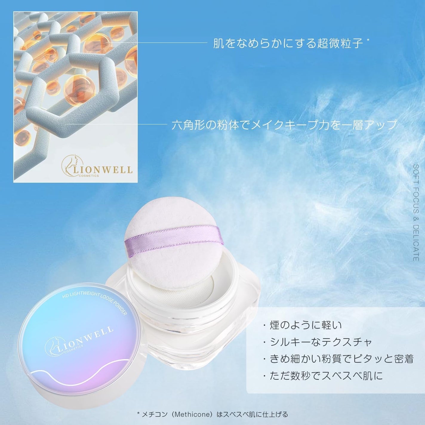ライトウェイト ルースパウダー/LionWell(ライオンウェル)/ルースパウダーを使ったクチコミ(2枚目)