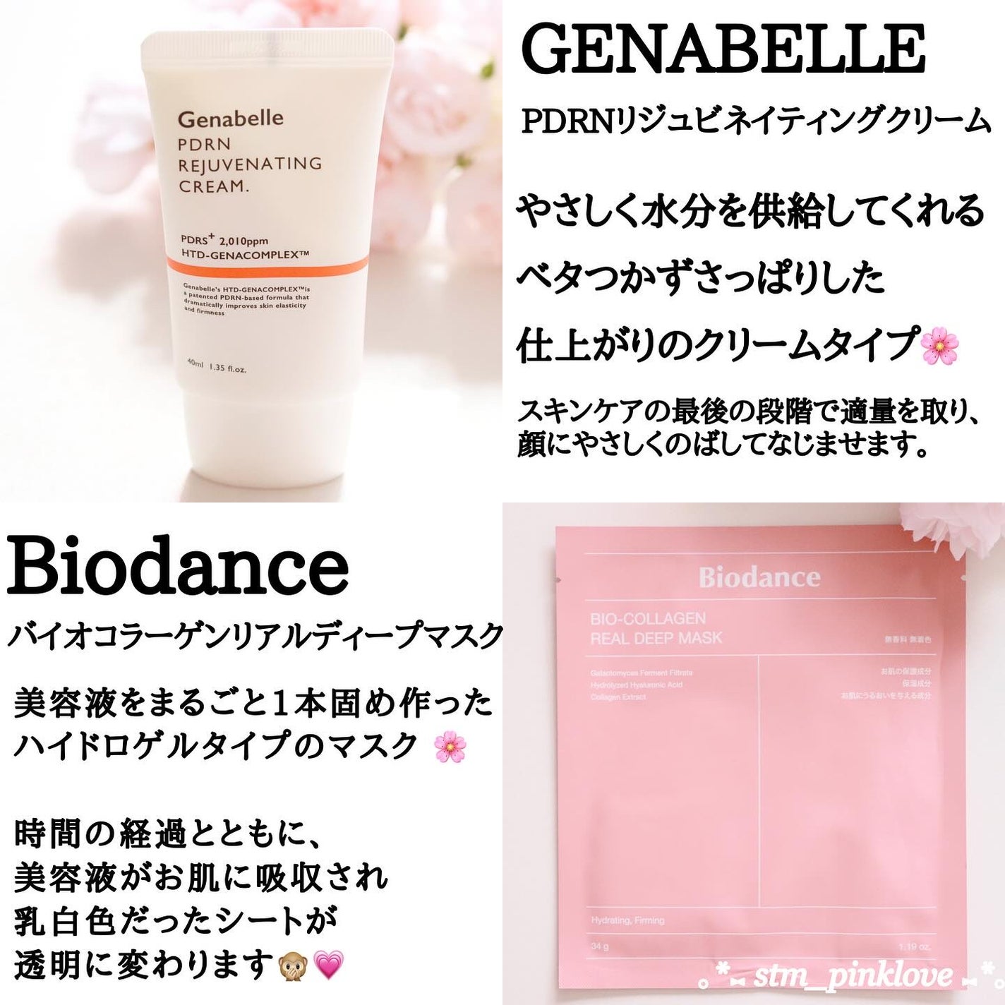 シークレット エッセンス /su:m37°/化粧水を使ったクチコミ(5枚目)