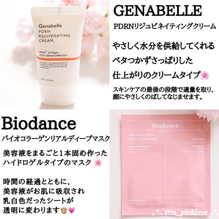 シークレット エッセンス /su:m37°/化粧水を使ったクチコミ(5枚目)