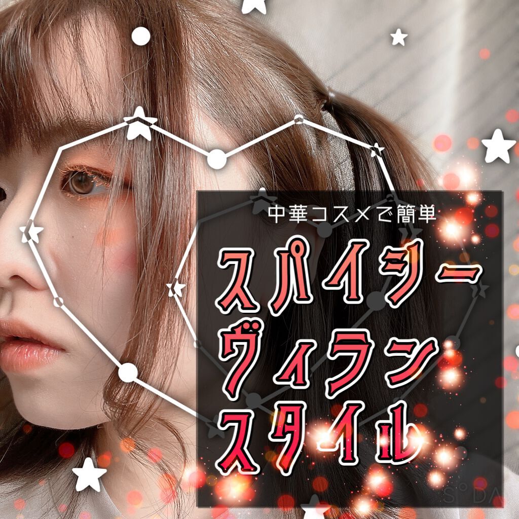 オペラ リップティント N/OPERA/リップティントを使ったクチコミ（1枚目）