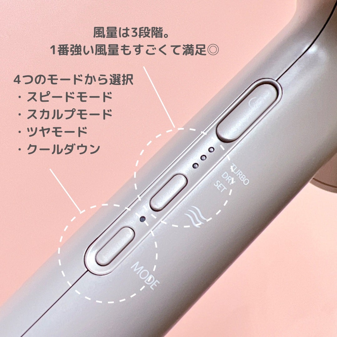 ツヤモイストドライヤー/FESTINO/ドライヤーを使ったクチコミ(2枚目)