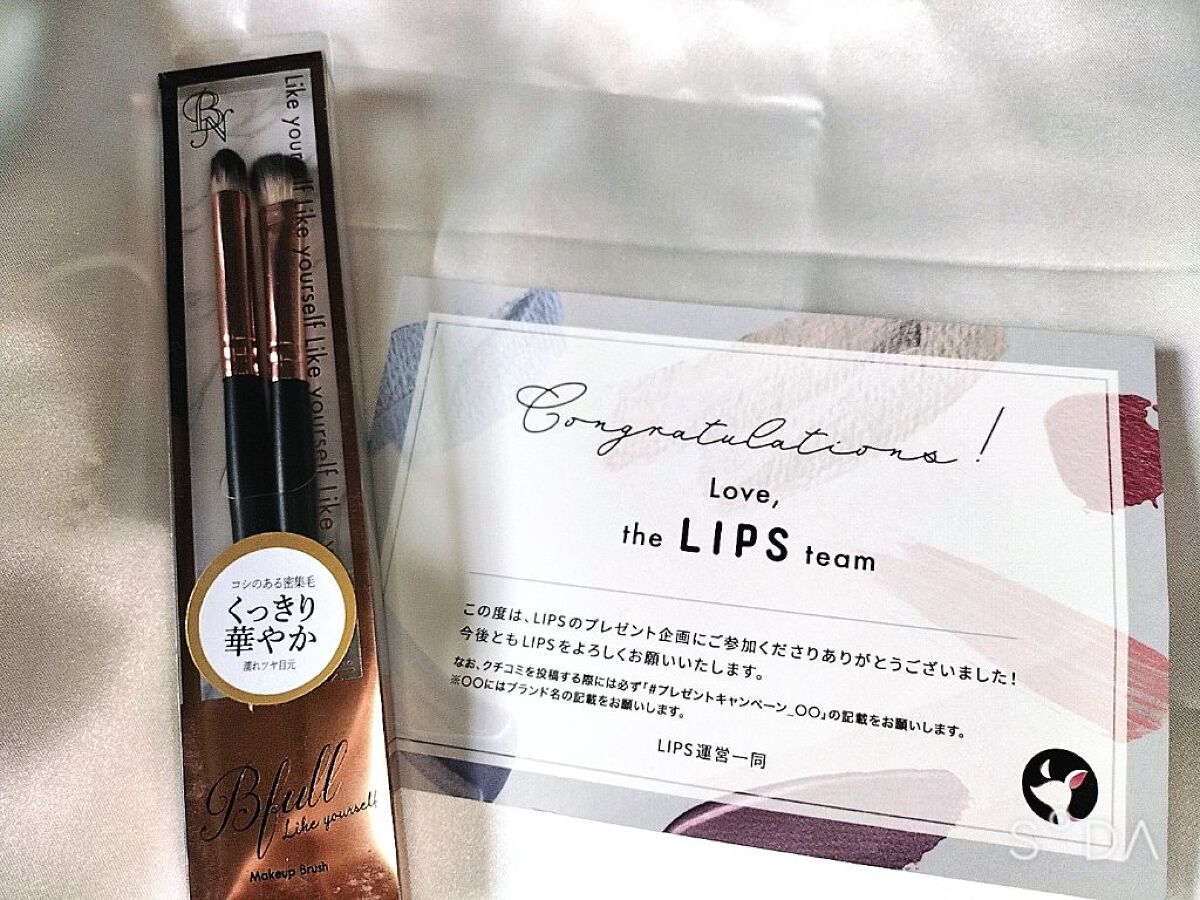 Bfull アイシャドウブラシ2本セットA【MUR-18】/ビー・エヌ/メイクブラシを使ったクチコミ（1枚目）