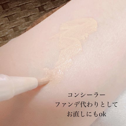 BBリキッドペン/舞妓はん/BBクリームを使ったクチコミ(4枚目)