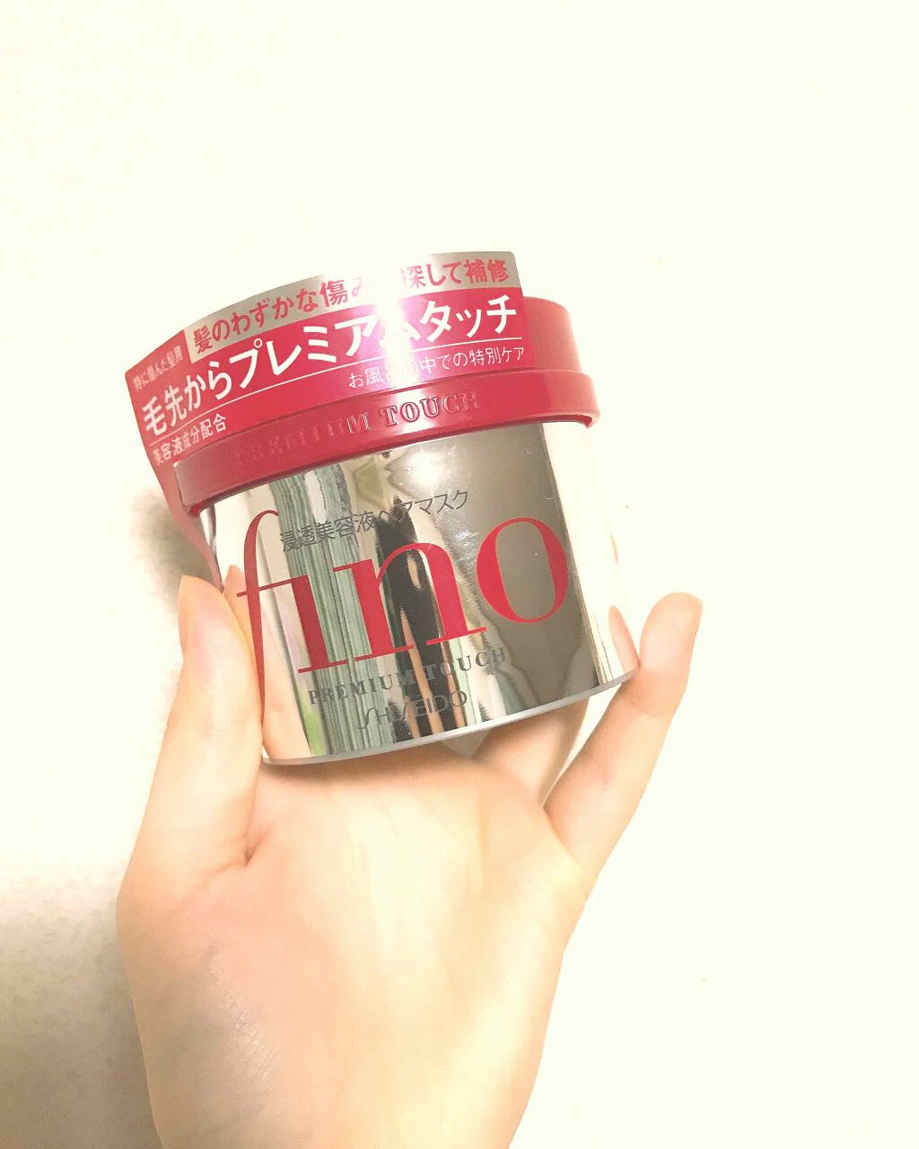 フィーノ プレミアムタッチ 濃厚美容液ヘアマスク/フィーノ/ヘアマスク・ヘアパックを使ったクチコミ(1枚目)