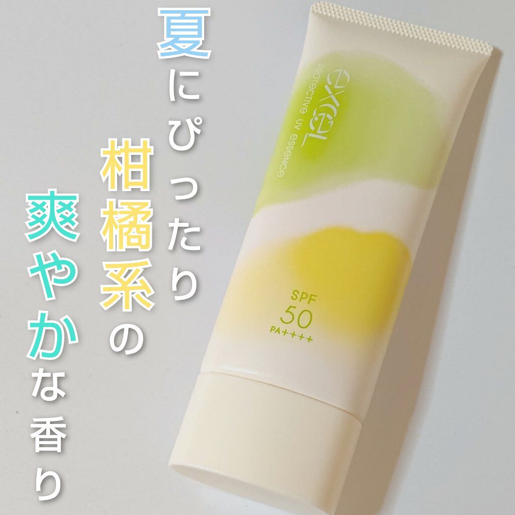 プロテクティブ UVエッセンス/excel/日焼け止めローションを使ったクチコミ（1枚目）