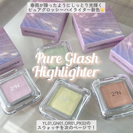 デュアルチーク/2aN/パウダーチークを使ったクチコミ(10枚目)