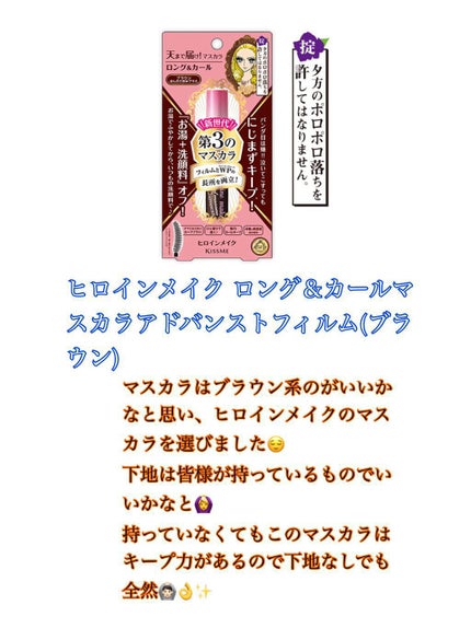 やまだ on LIPS 「こんばんは❕今回は【腫れぼったくならないピンクメイク】を考えて..」(6枚目)