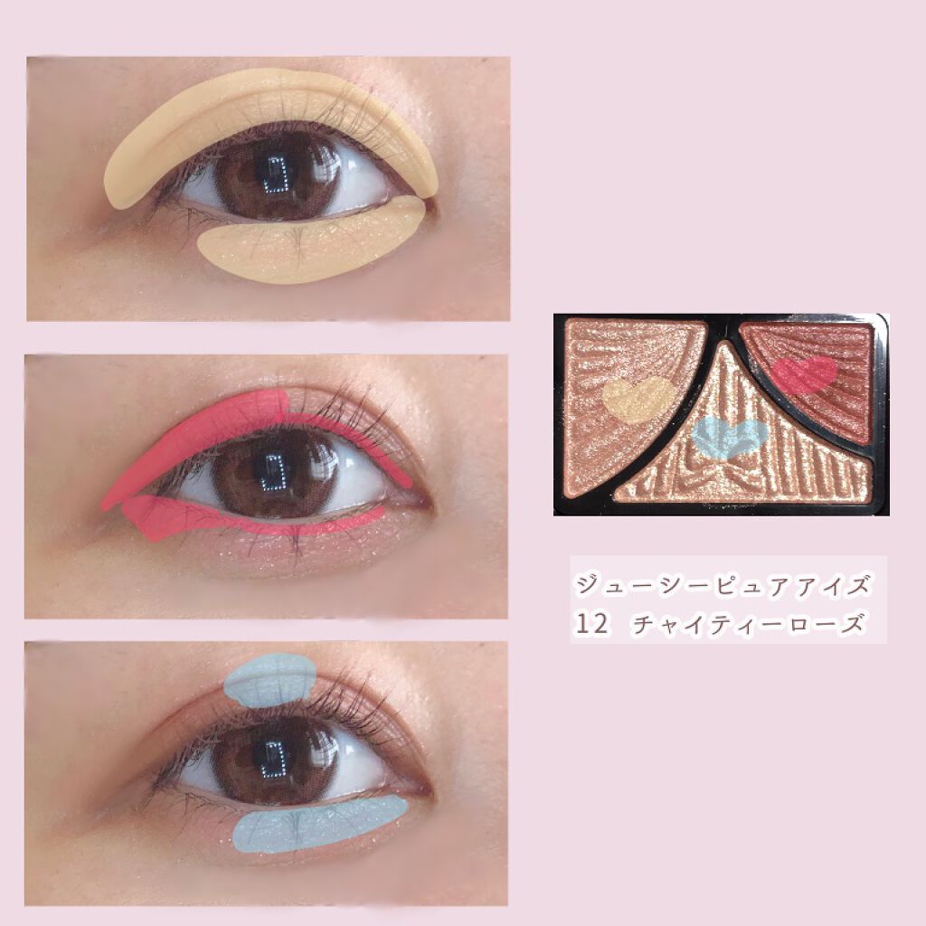 ジューシーピュアアイズ/キャンメイク/アイシャドウパレットを使ったクチコミ（3枚目）