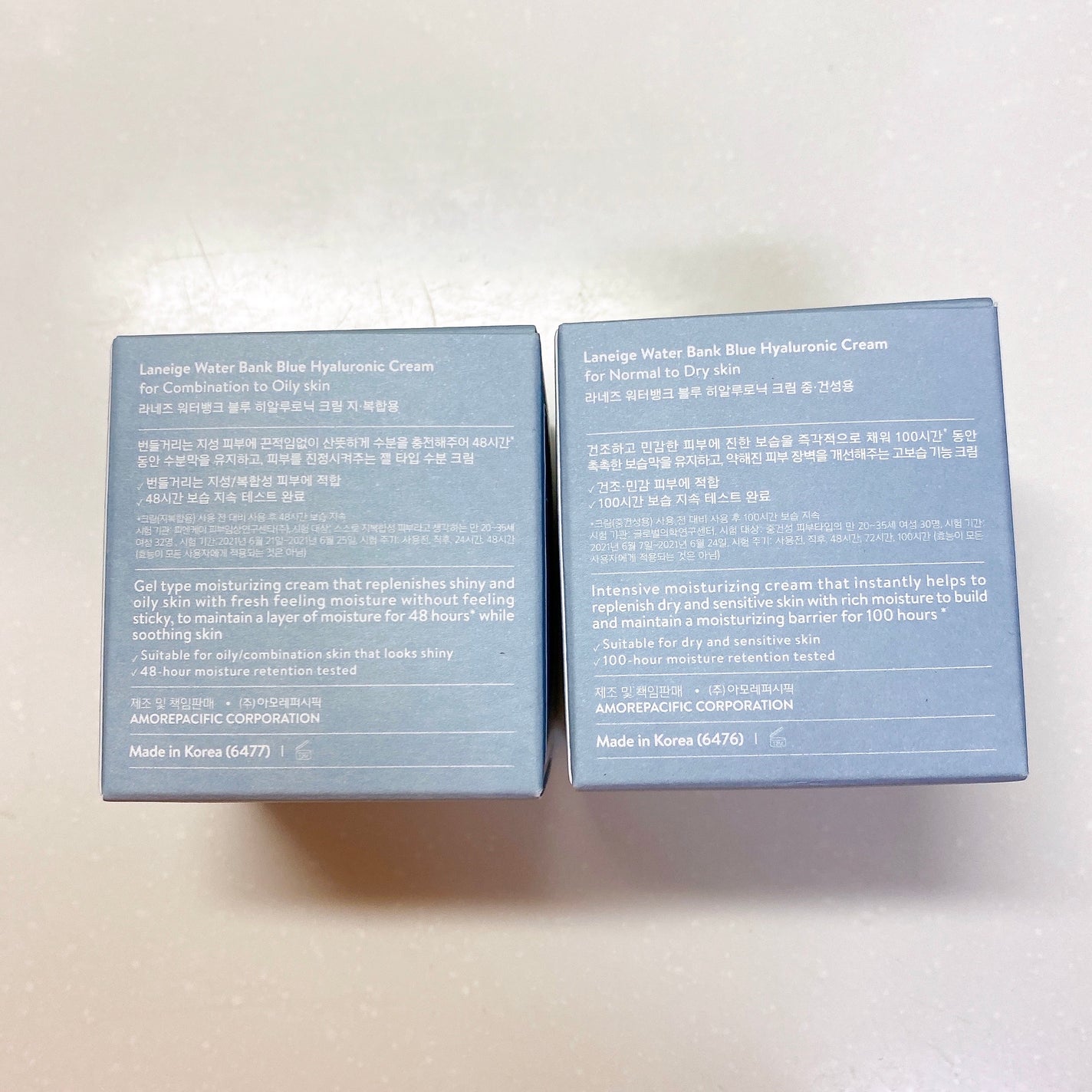 ウォーターバンク クリーム (乾燥肌用)/LANEIGE/フェイスクリームを使ったクチコミ(6枚目)