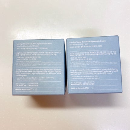 ウォーターバンク クリーム (乾燥肌用)/LANEIGE/フェイスクリームを使ったクチコミ(6枚目)