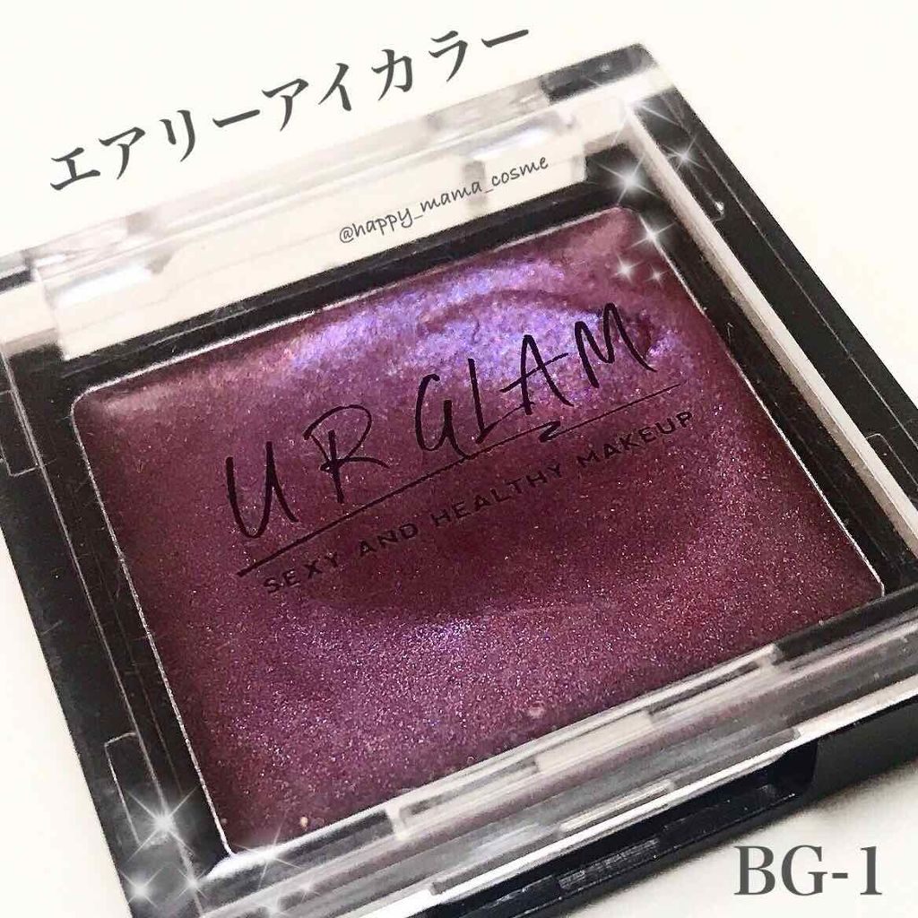 UR GLAM AIRY EYE COLOR/U R GLAM/ジェル・クリームアイシャドウを使ったクチコミ(1枚目)
