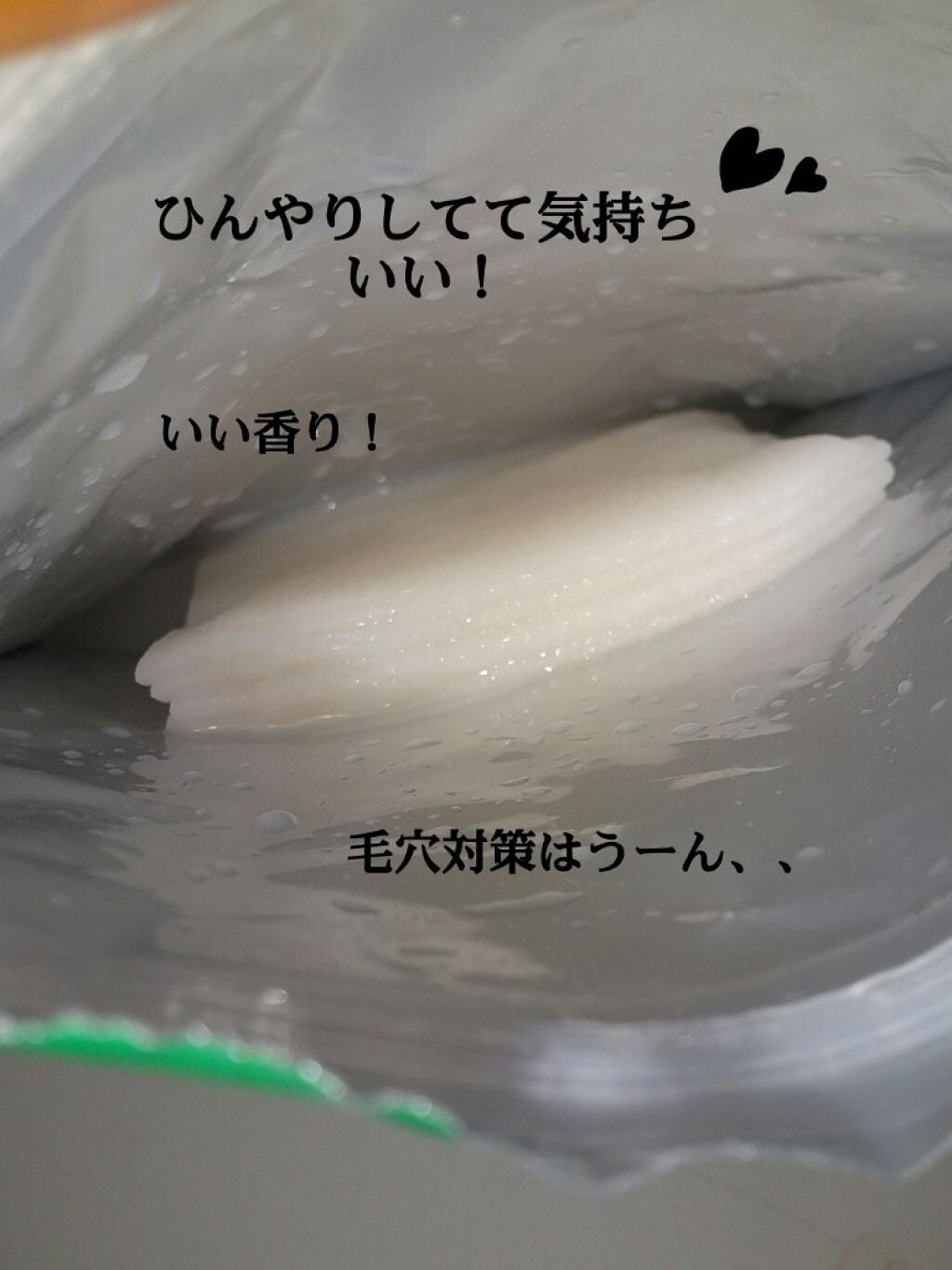 æ¯ç©Žå°çºãã¹ã¯ /ã¯ãªã¢ã¿ãŒã³/ã·ãŒããã¹ã¯ã»ããã¯ã䜿ã£ãã¯ãã³ãïŒ3æç®ïŒ