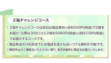 ふふふ on LIPS 「やっちまいました。愚痴と企業側の言い分原文で貼ったりしてるので..」（4枚目）