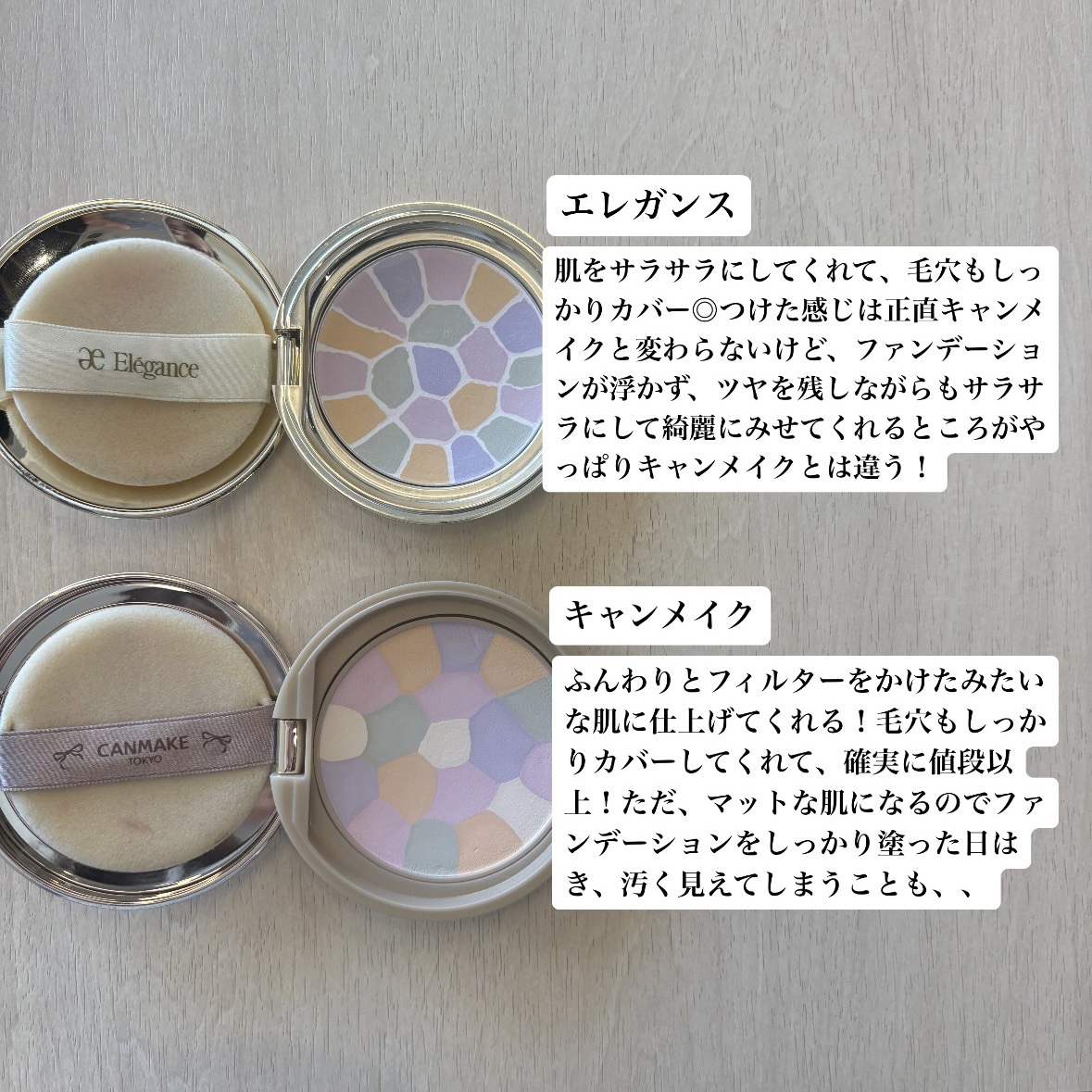 ラ プードル オートニュアンス/Elégance/プレストパウダーを使ったクチコミ（2枚目）