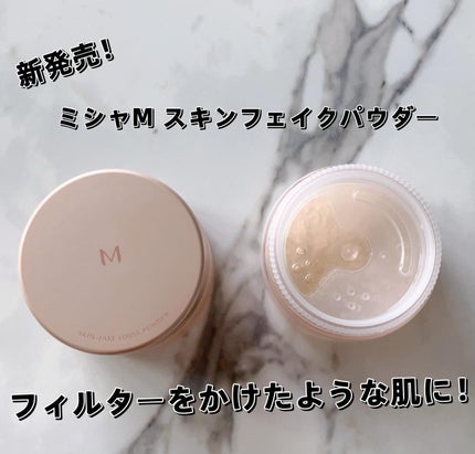 ミシャ M スキンフェイクパウダー パールイン/MISSHA/ルースパウダーを使ったクチコミ(1枚目)