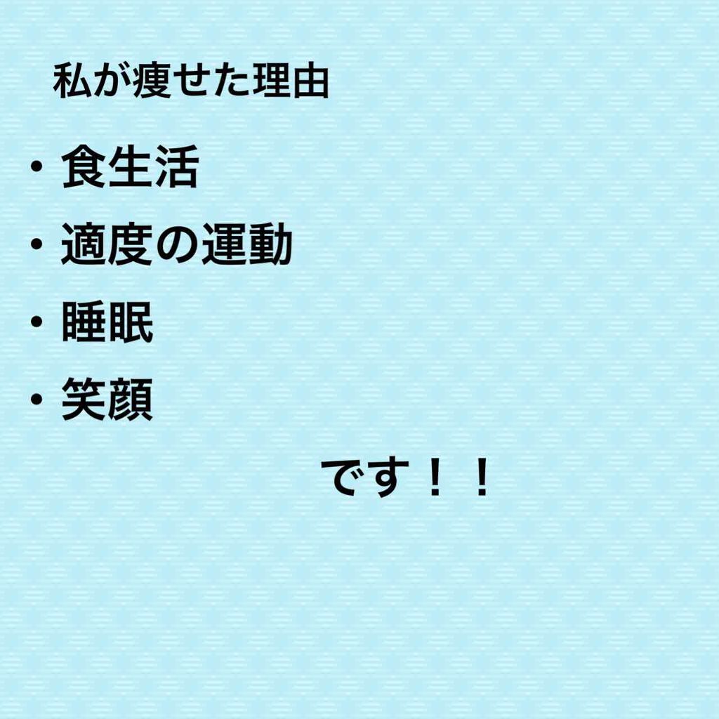 雨宮花音 on LIPS 「皆さんこんにちは!冬休みは満喫できましたか?私は初めてスケート..」(2枚目)