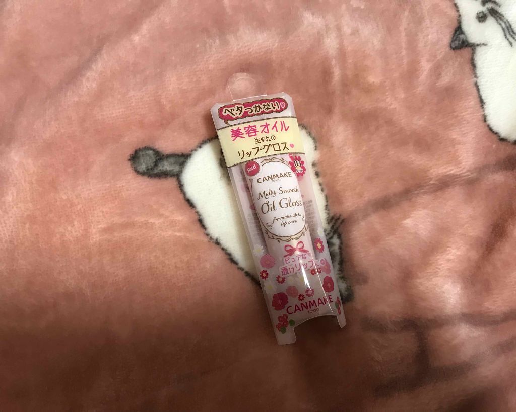 メルティスムースオイルグロス/キャンメイク/リップグロスを使ったクチコミ(1枚目)
