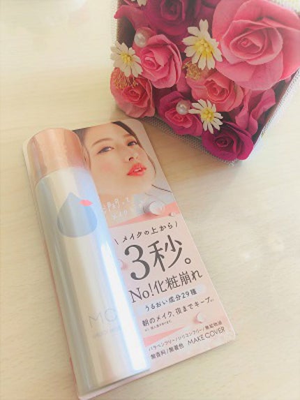 うるおいミスト/MAKE COVER/ミスト状化粧水を使ったクチコミ(3枚目)